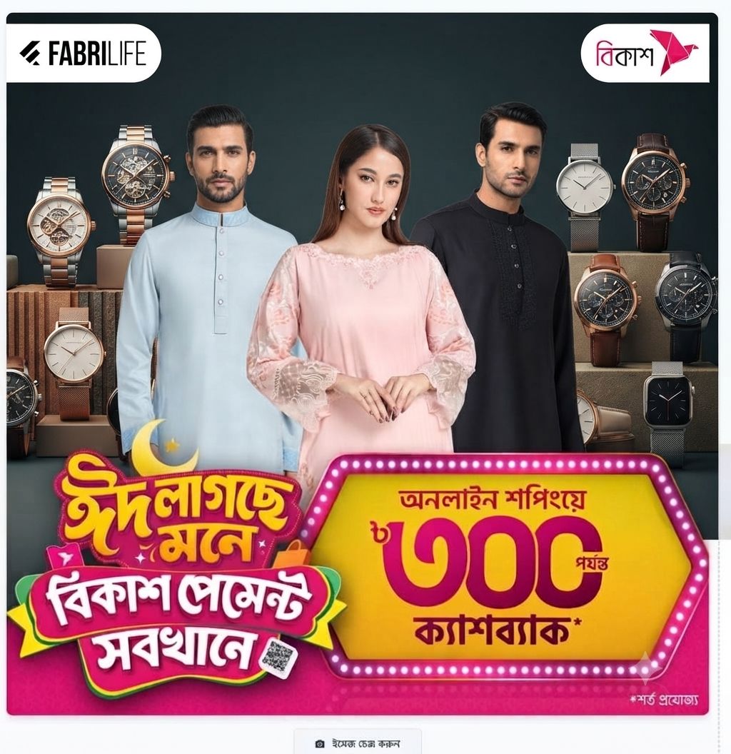 Offer Image